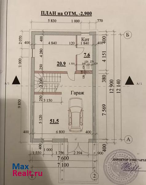 купить частный дом Батайск посёлок Овощной, переулок Абрикосовый