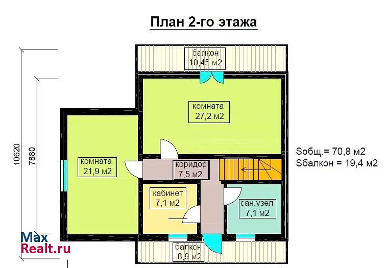 купить частный дом Каменск-Уральский с. Щербаково