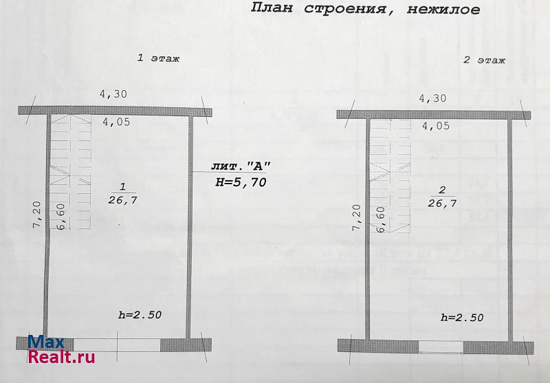 купить гараж Ханты-Мансийск Строителей 106