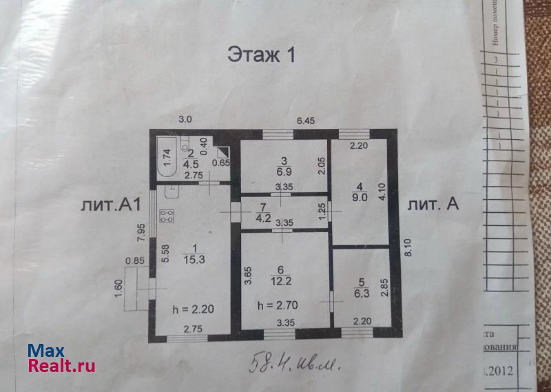 купить частный дом Невинномысск Волгоградская улица, 17