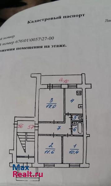 Каменск-Уральский ул Зои Космодемьянской 26-57 квартира купить без посредников