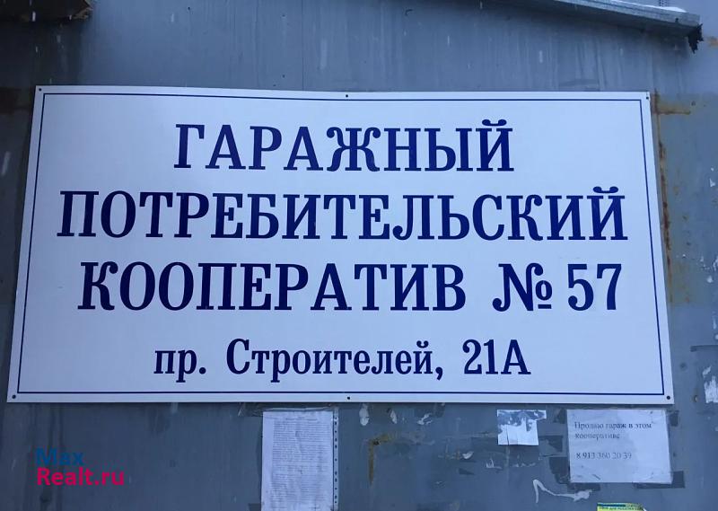 купить гараж Барнаул проспект Строителей, 21А