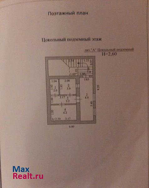 Геленджик садовое товарищество Бытовик продажа частного дома