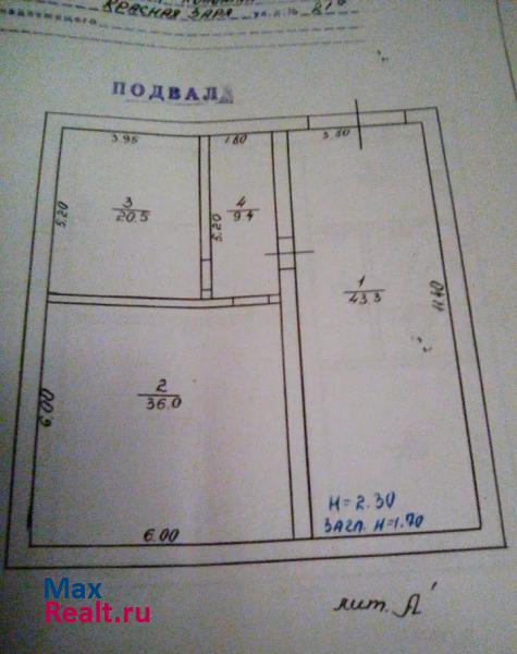 Коломна улица Красная заря д.21а продажа частного дома