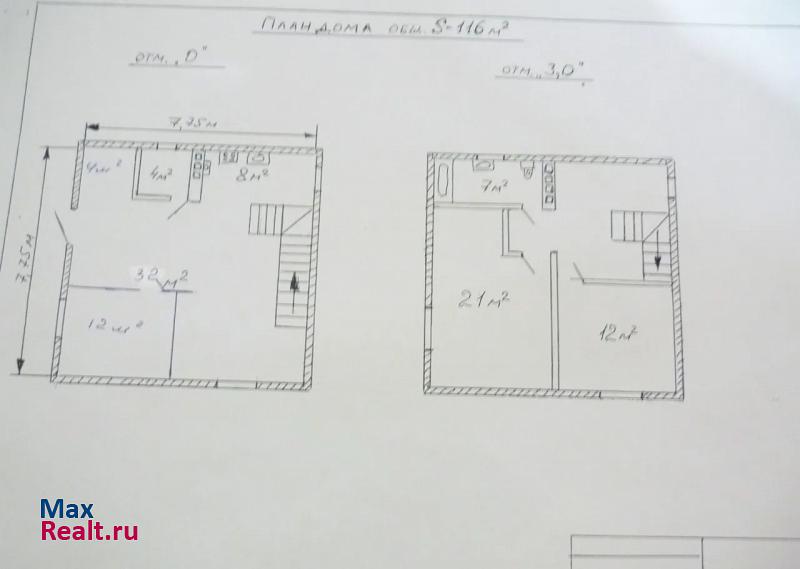 Ростов-на-Дону Попутная улица, 3А дом