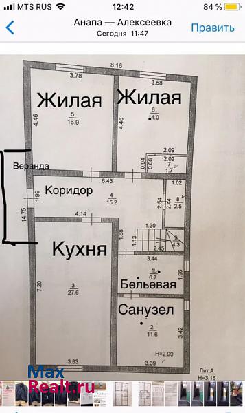 Анапа микрорайон Алексеевка, Камышевая улица, 25 продажа частного дома