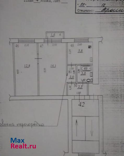 Самара улица Промышленности, 296