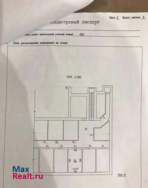 купить гараж Пермь улица Борчанинова, 15