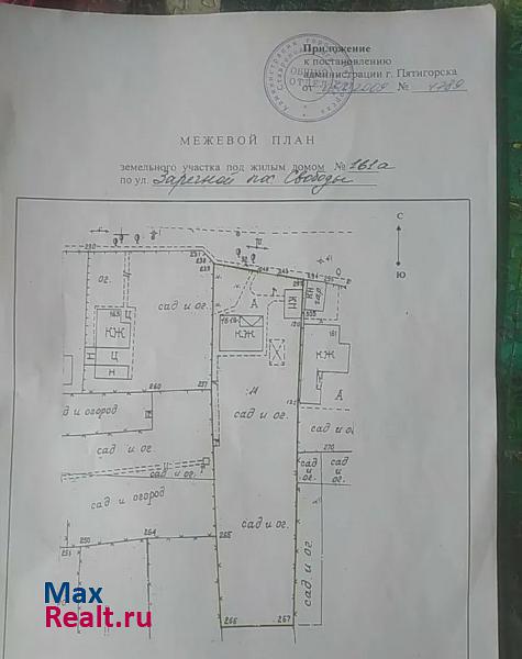 посёлок Свободы Пятигорск дом