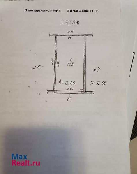 купить гараж Новокузнецк улица Щорса, 3А/1