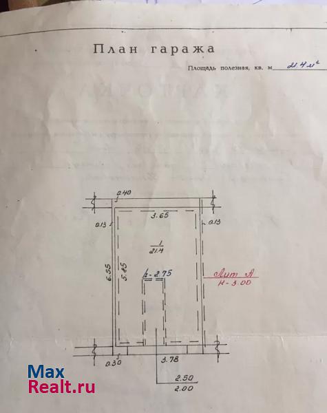 купить гараж Липецк улица Папина, 2Ак1