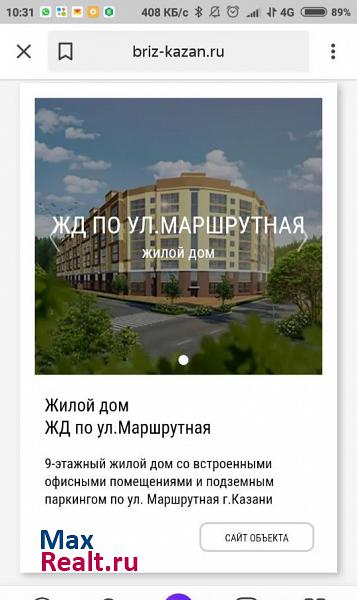 купить гараж Казань Ново-Светлая улица, 2