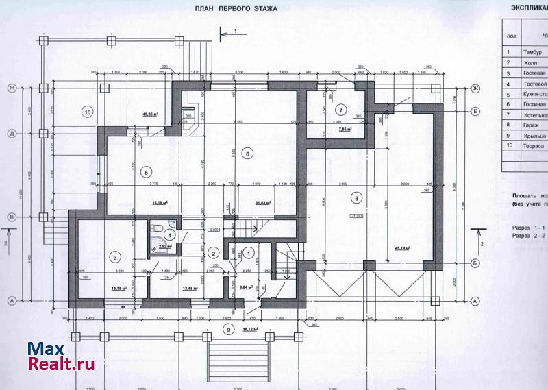 Красноярск Емельяновский район, ул.Альпийская, 20 продажа частного дома