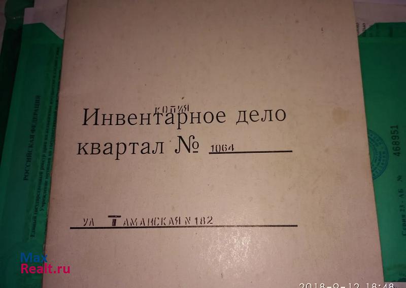 купить гараж Краснодар микрорайон Черёмушки