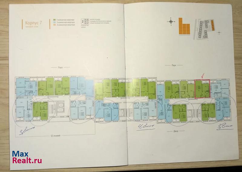 Янино-1 Заневское городское поселение, городской посёлок Янино-1, жилой комплекс Янила Драйв квартира купить без посредников