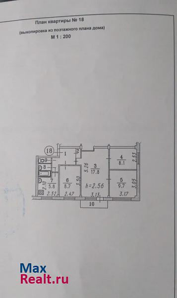 6-я Шинная улица, 15А Омск квартира