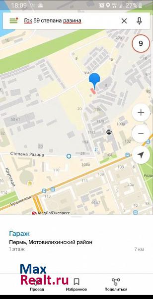 купить гараж Пермь улица Степана Разина