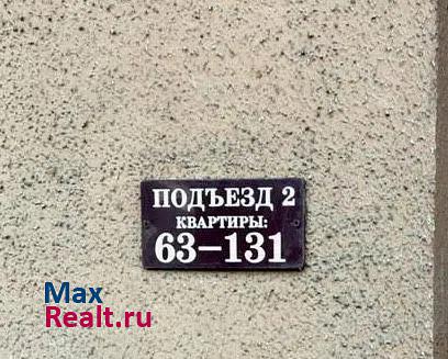 Марксистская улица, 7 Москва квартира