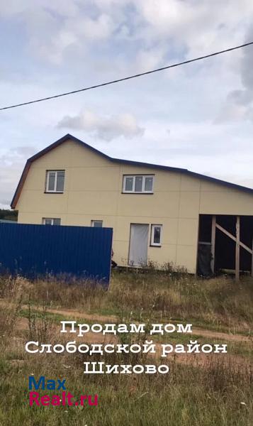 купить частный дом Киров деревня Шихово, Слободской район