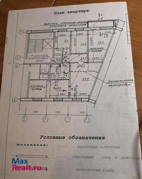 20-й квартал, Рябиновый бульвар, 4 Тольятти квартира