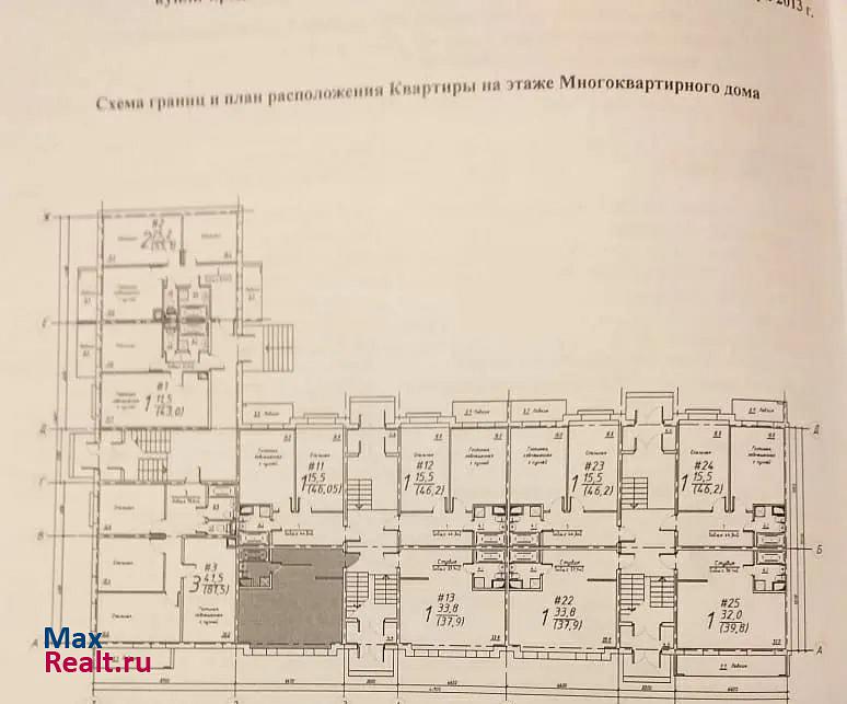 Москва, поселение Десёновское, Футбольная улица, 18 Воскресенское квартира