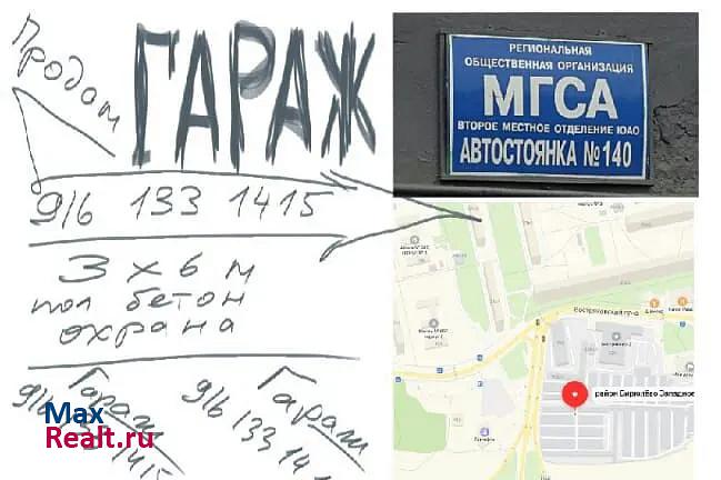 купить гараж Москва Южный административный округ, район Бирюлёво Западное