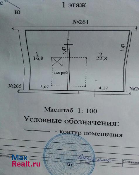 купить гараж Ульяновск Заволжский район, микрорайон Новый Город