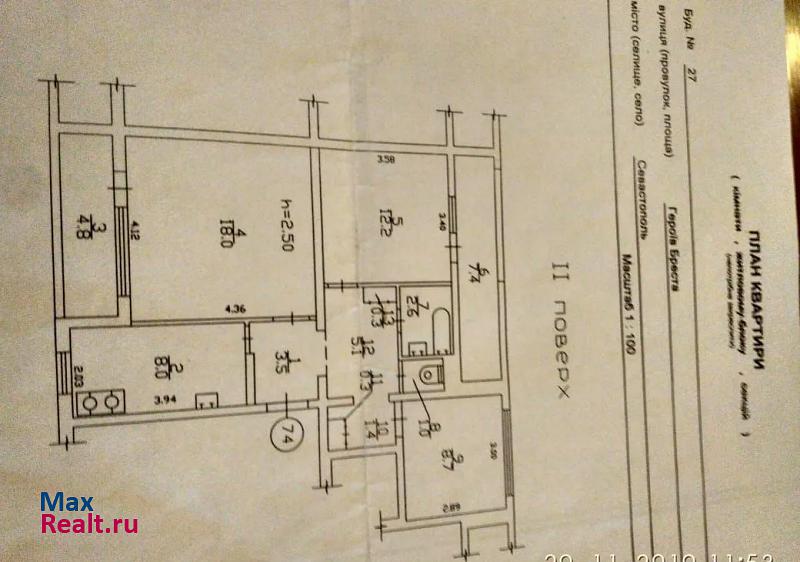 улица Героев Бреста, 27 Севастополь квартира