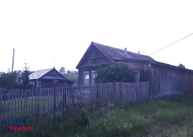 купить частный дом Тольятти село Новое Ерёмкино