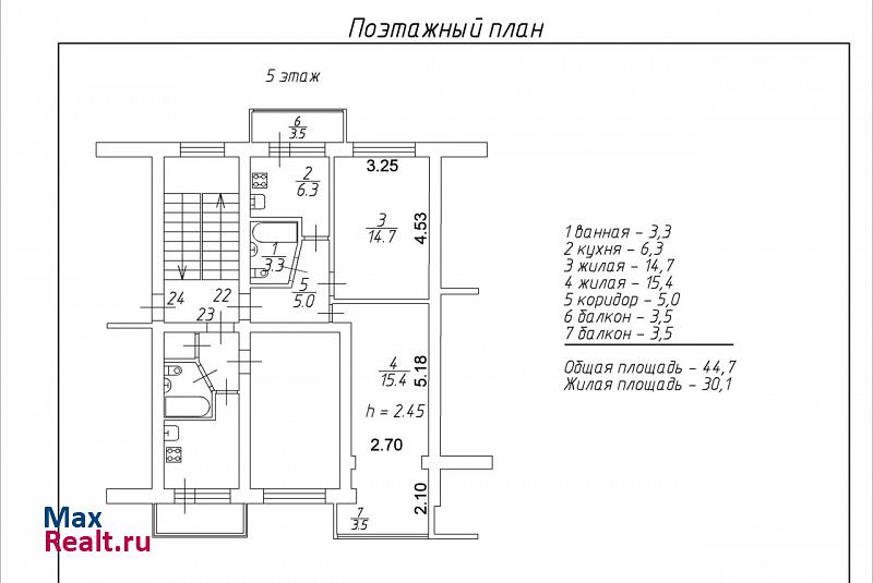 центр Георгиевск квартира