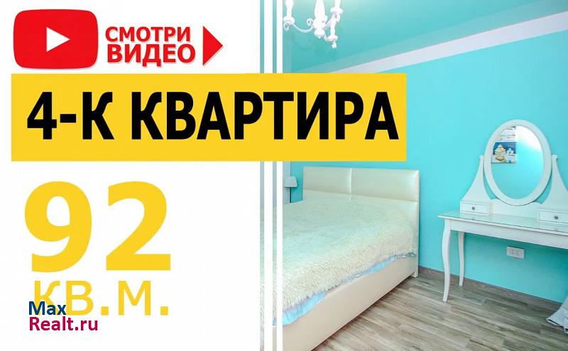 улица Красная Сибирь, 97 Бердск квартира