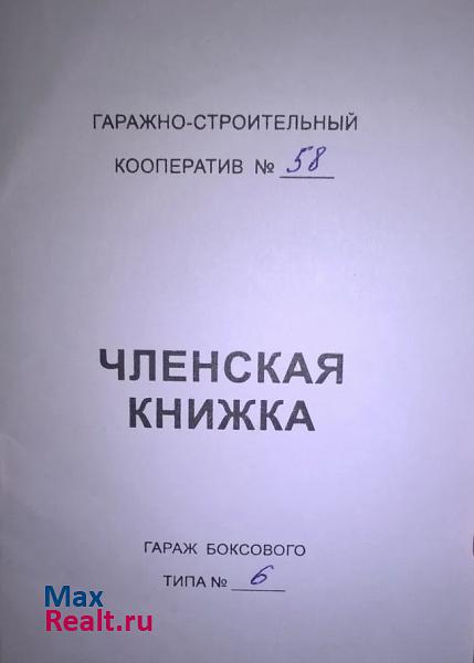 купить гараж Краснодар Фестивальный микрорайон, улица Тургенева, 148