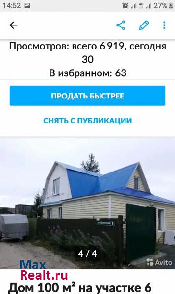 купить частный дом Новый Уренгой Ямало-Ненецкий автономный округ, городской округ Новый Уренгой