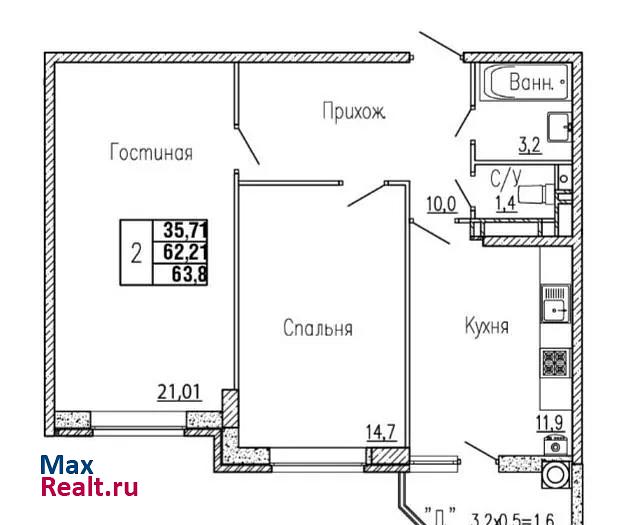 жилой комплекс Вересаево Ростов-на-Дону квартира