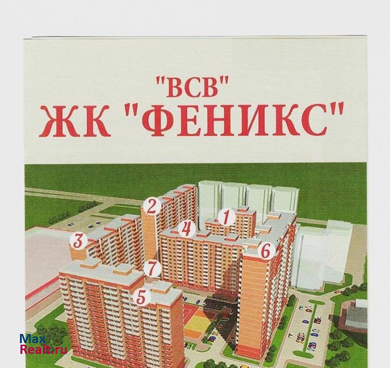 микрорайон Гидростроителей, улица Игнатова, 4 Краснодар купить квартиру