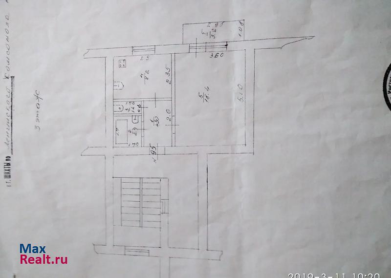 проспект Ленинского Комсомола, 62А Шахты купить квартиру