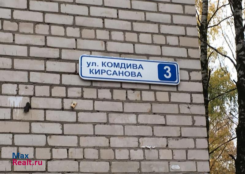 исторический район Завеличье, улица Комдива Кирсанова, 3 Псков купить квартиру