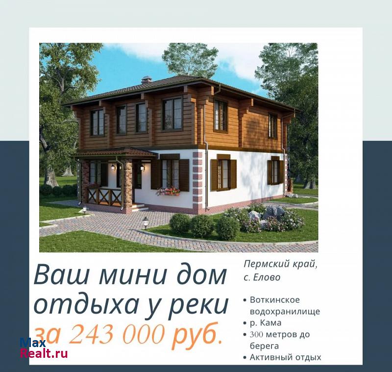 купить частный дом Елово село Елово, Советская улица, 29