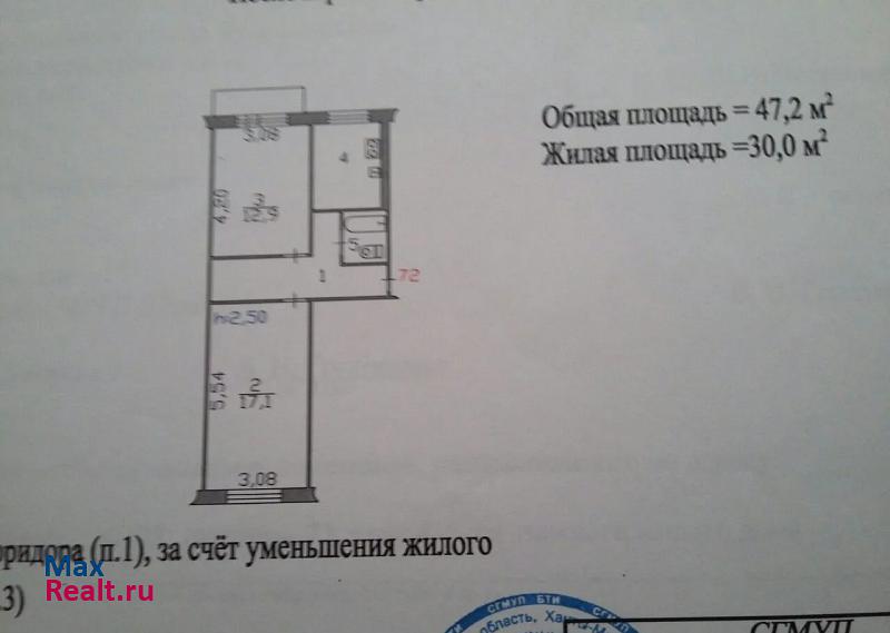 Тюменская область, Ханты-Мансийский автономный округ, 9-10-й микрорайон Сургут квартира