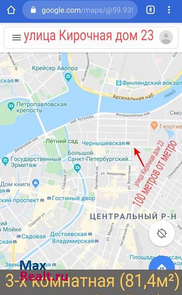 Кирочная улица, 23 Санкт-Петербург купить квартиру