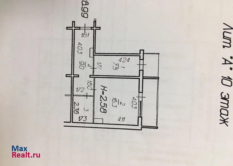 проспект Кулакова, 47/6 Ставрополь квартира