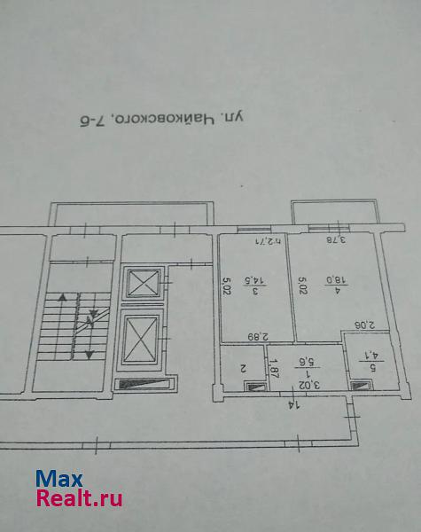 улица Чайковского, 7Б Челябинск квартира