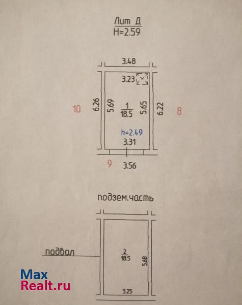 купить гараж Пермь 1-я Гиринская улица, 48