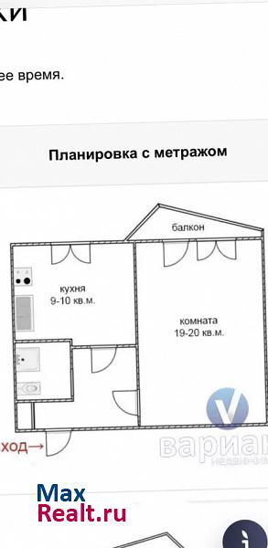 микрорайон Городок Нефтяников, 4-я Новостроевская улица, 3 Омск купить квартиру