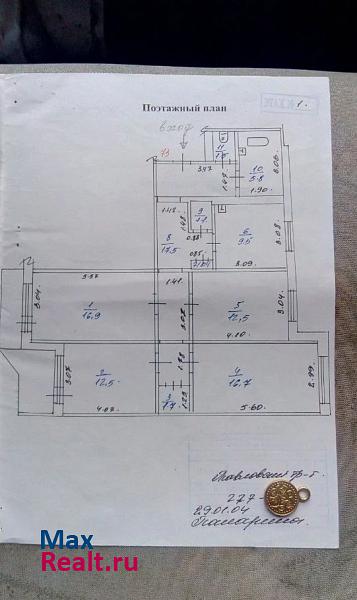 Павловский тракт, 277 Барнаул квартира