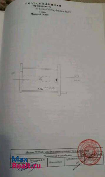 купить гараж Краснодар Старокубанская улица, 2/3