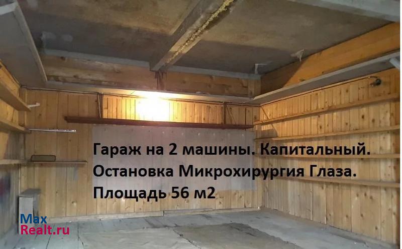 купить гараж Иркутск улица Лермонтова