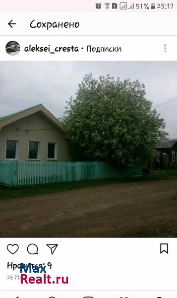 купить частный дом Улан-Удэ село Покровка, Прибайкальский район