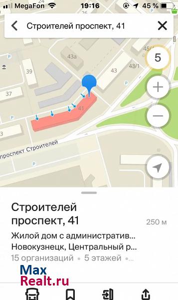 проспект Строителей, 41 Новокузнецк купить квартиру