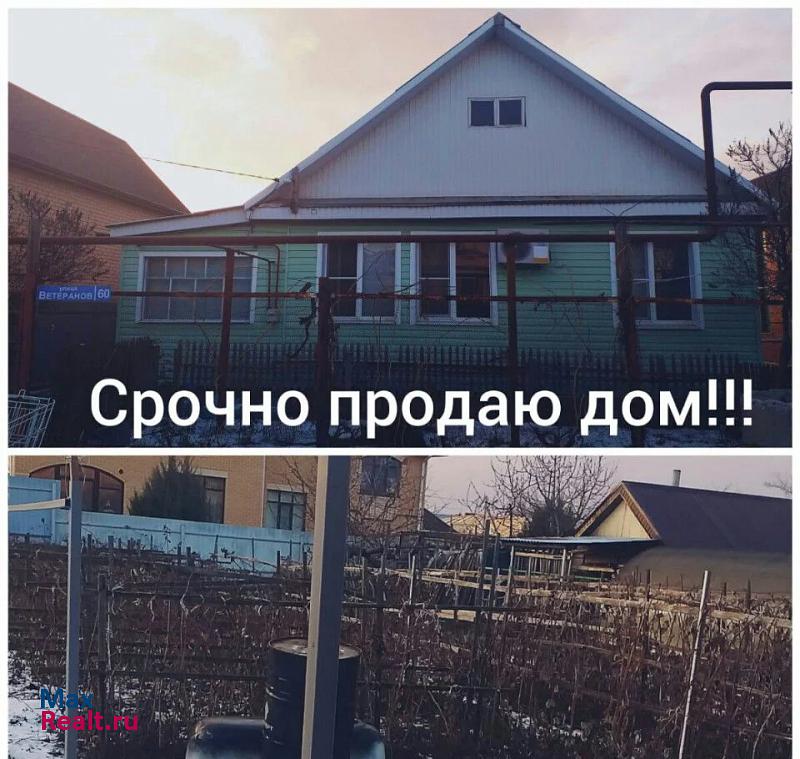 купить частный дом Волгодонск улица Ветеранов, 60